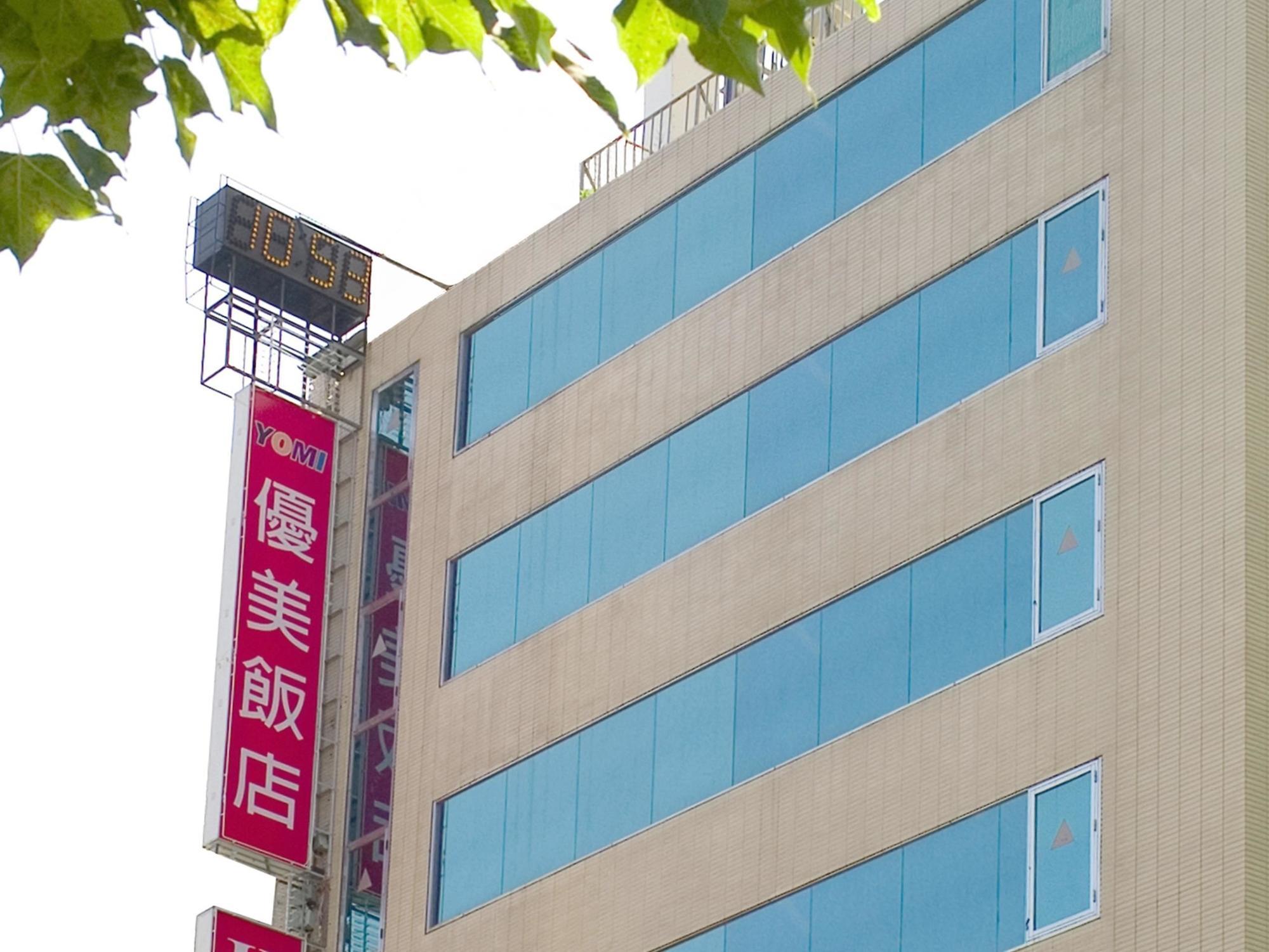 Yomi Hotel - Shuanglian Mrt Tajpej Kültér fotó